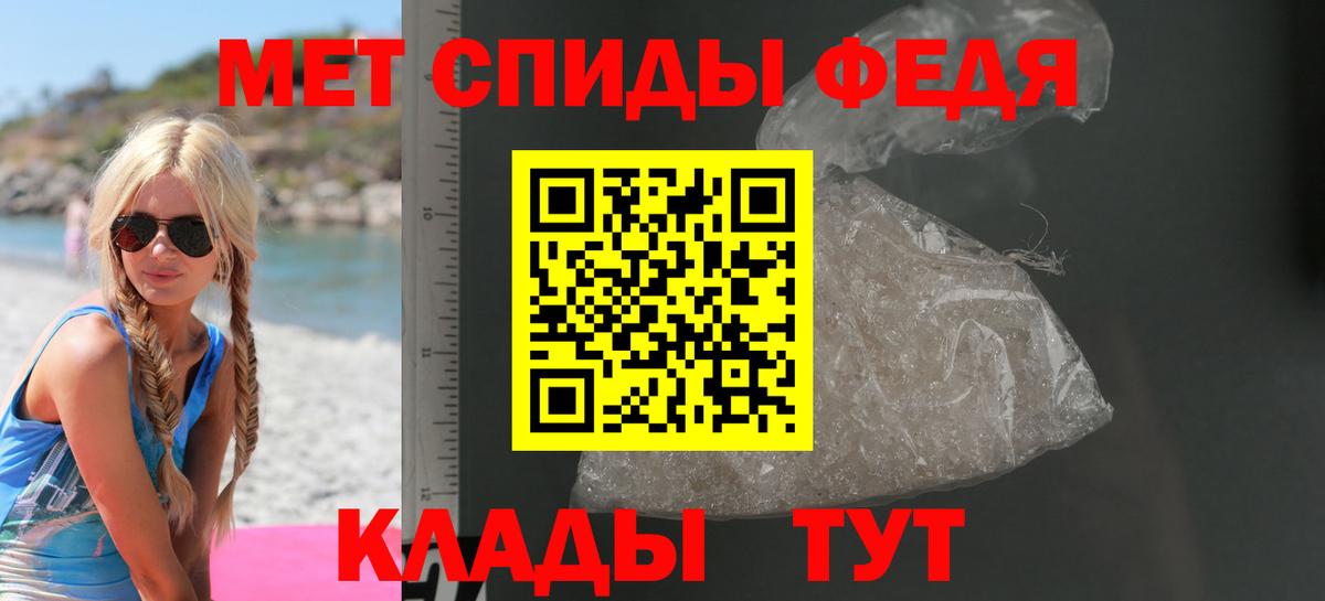 АМФ Розовый  Вход с VPN  АМФ  Сердобск  Амфетамин 