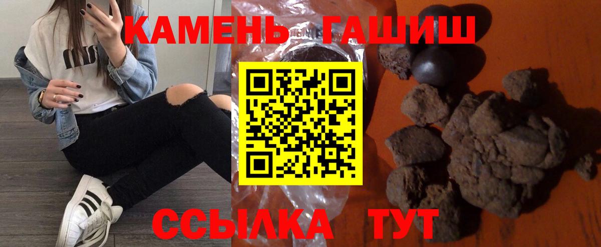 ГАШИШ VHQ Сердобск