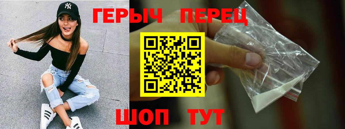 Сердобск  Героин  Вход с VPN  Героин хмурый 