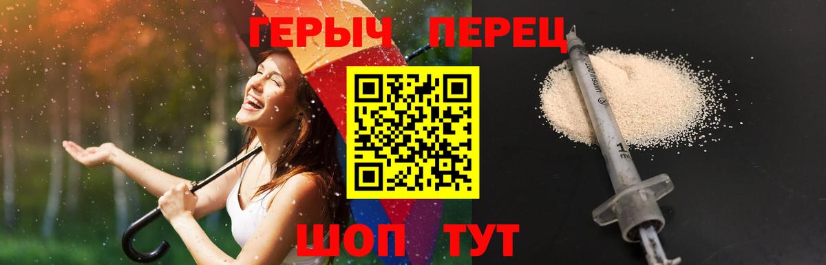 ГЕРОИН Афган Сердобск