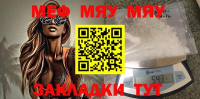 мефедрон мука Малоярославец