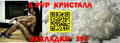 мефедрон мука Малоярославец