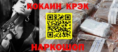 мефедрон мука Малоярославец