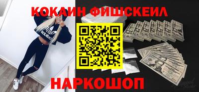 стафф Мариинск