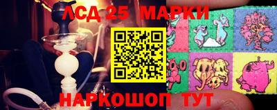 стафф Мариинск