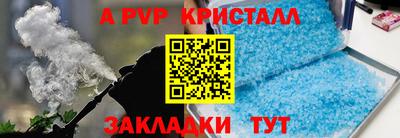 тгк Малгобек