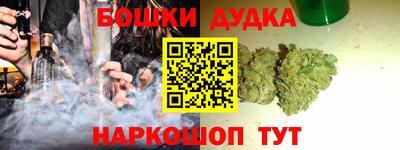 мефедрон мука Малоярославец