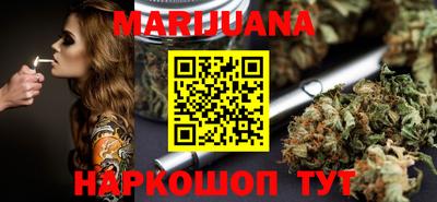 стафф Мариинск