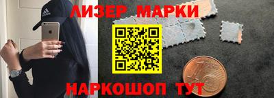 стафф Мариинск