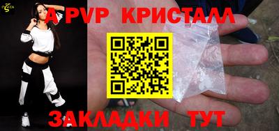стафф Мариинск