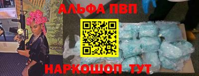мефедрон мука Малоярославец