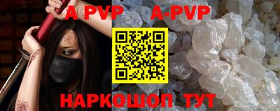 тгк Малгобек