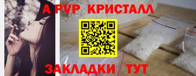 мефедрон мука Малоярославец