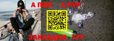 тгк Малгобек