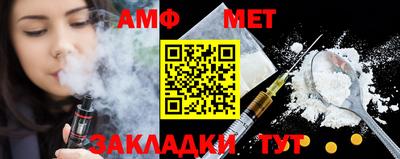 тгк Малгобек
