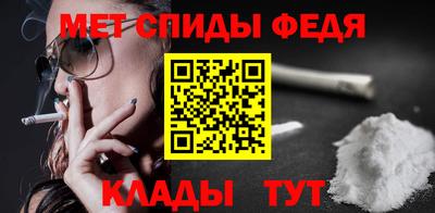 стафф Мариинск