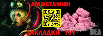стафф Мариинск