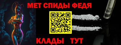 мефедрон мука Малоярославец