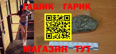 стафф Мариинск
