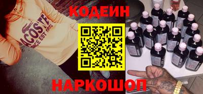 стафф Мариинск