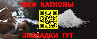 стафф Мариинск
