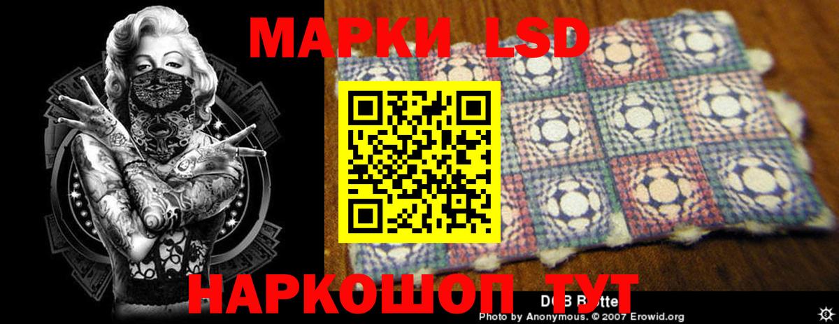 LSD-25 экстази кислота Сердобск