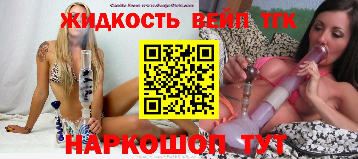 Дистиллят ТГК Wax Сердобск