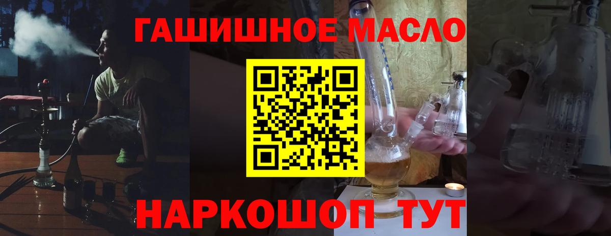 ТГК Wax  цены наркотик  Сердобск  Вход с VPN 
