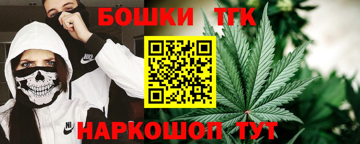 Каннабис тримм Сердобск