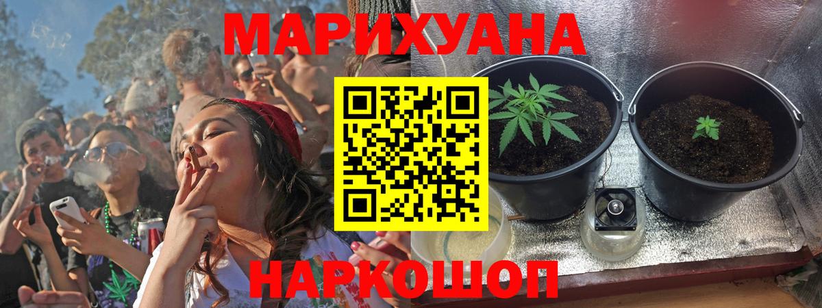 Конопля Amnesia  Вход с VPN  Канабис MAZAR  Сердобск  Марихуана LSD WEED 