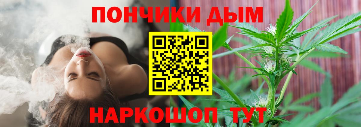 Где купить наркотики?  НБОМе  МАРИХУАНА  КОКАИН  Меф  Сердобск  Мефедрон кристаллы  Alpha-PVP СК   Вход с VPN 